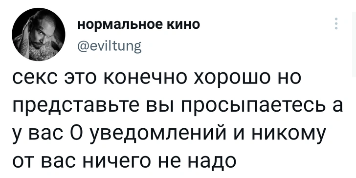 Шутки недели и вероятность кабачка