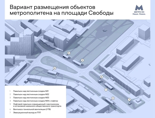 Источник: «МетроНН&nbsp;— Наше. Новое» / Телеграм