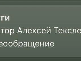 Такие пуш-уведомления пришли на телефоны | Источник: читатель 74.RU