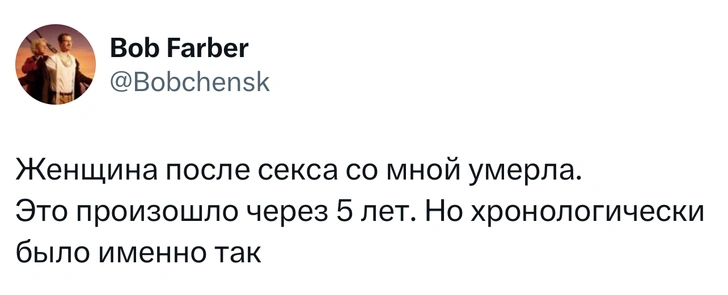 Источник: X (Twitter)