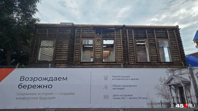 Дата постройки этого дома&nbsp;— конец XIX&nbsp;— начало XX века | Источник: Алена Кисель / 45.RU 
