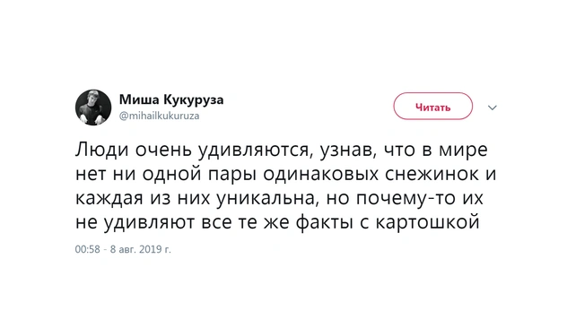 Шутки пятницы и храм миллениалов