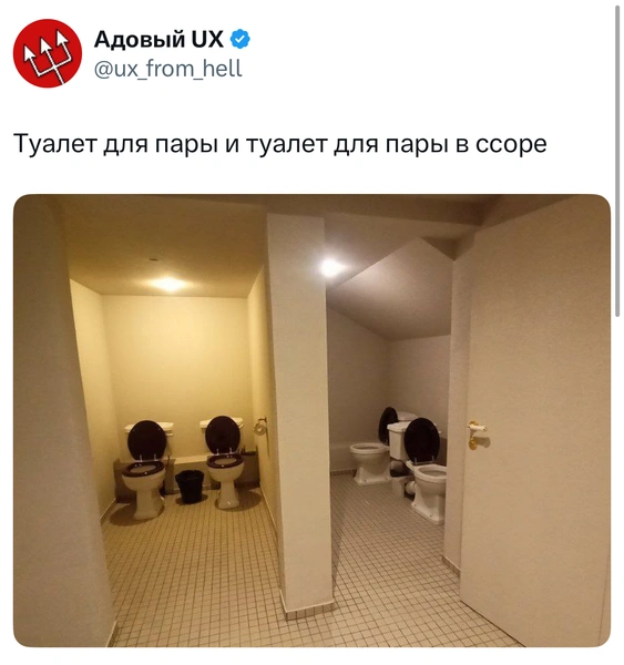 Источник: X (Twitter)