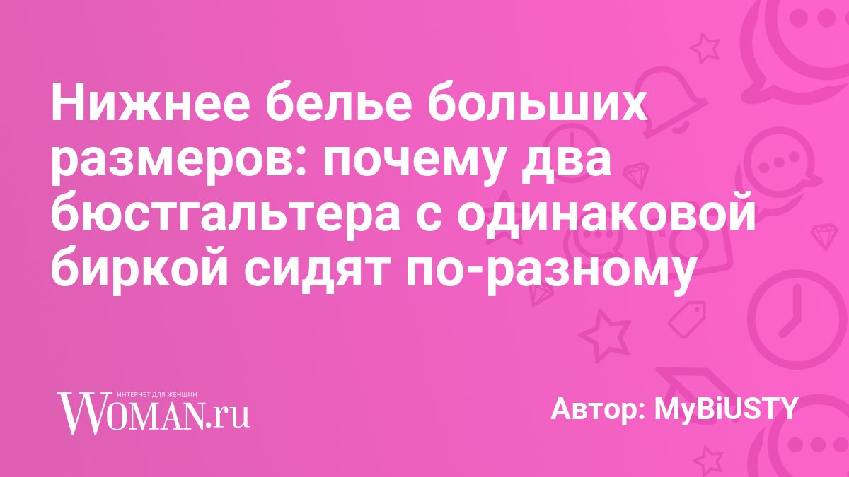 Купить Трусы В Секс Шопе