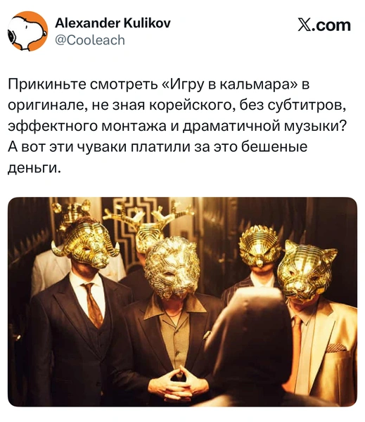 Источник: X (Twitter)