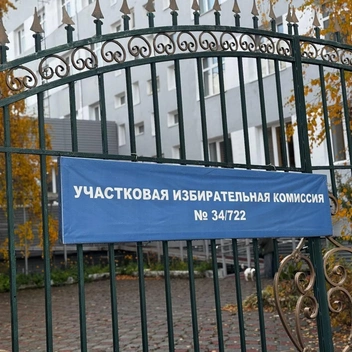 Участок находится в школе | Источник: Ольга Донская / 14.RU