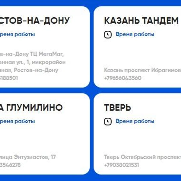 Из 27 магазинов сети закрыт только самарский | Источник: сайт магазина Desport