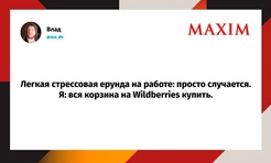 Шутки вторника и камуфляжная туалетная бумага