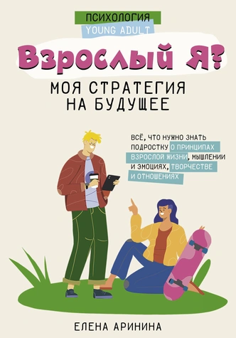 Как провести это лето: 15 книг для детей и подростков о дружбе, чувствах и волшебных приключениях