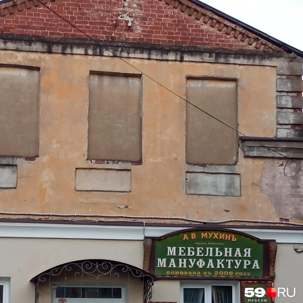 Источник: Вероника Свизева / 59.RU