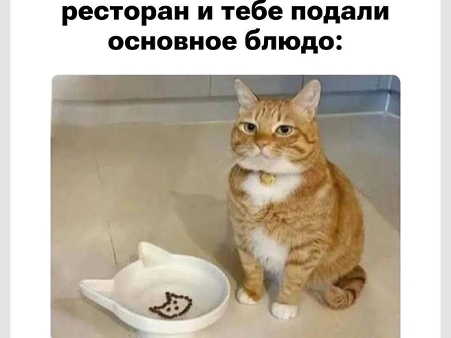 У кого так было? | Источник: Городские медиа