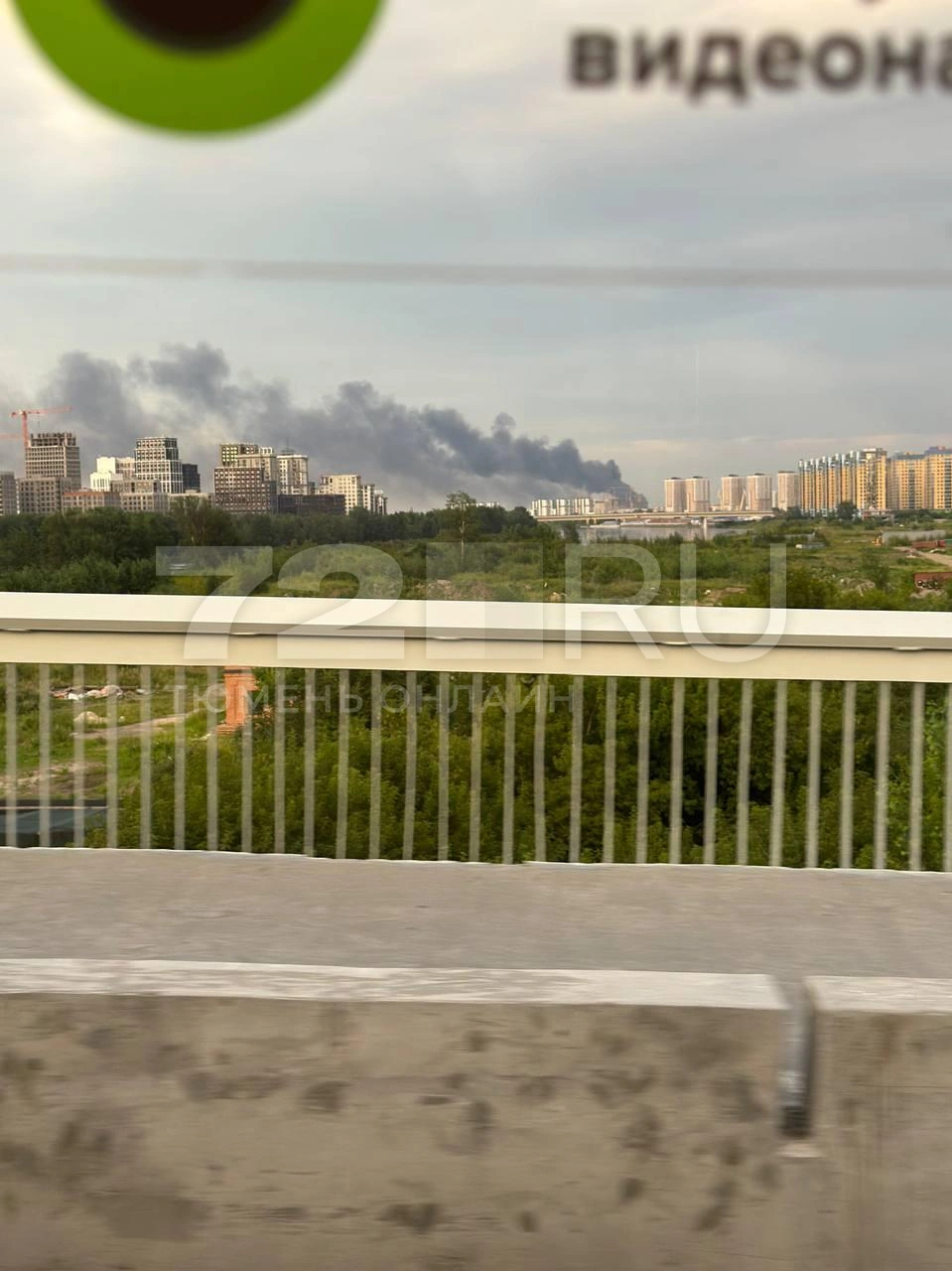 Это фото сделано на Профсоюзном мосту  | Источник: читатель 72.RU 
