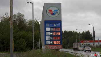 Числа не вмещаются на табло, поэтому тут пишут «01.49» и «01.59» | Источник: Кирилл Хафизов / 59.RU