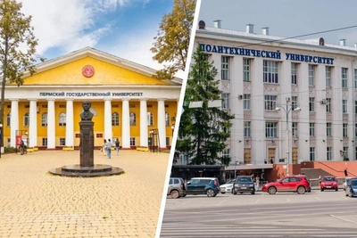 Two Perm Universities Make World Ranking, Joining Oxford and Harvard