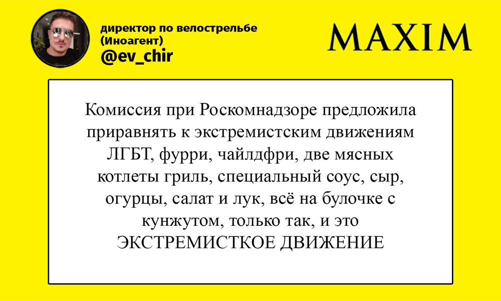 Чайлдфри текст. Статистика чайлдфри в России. Феминизм чайлдфри и ЛГБТ. Чайлдфри приколы.