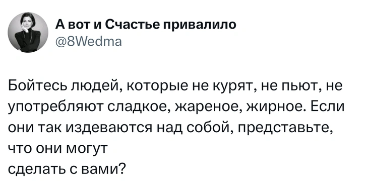 Источник: X (Twitter)