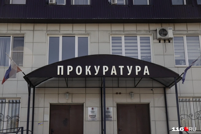 Расследование уголовного дела всё еще продолжается | Источник: Лина Саитова / 116.RU