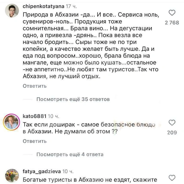 Источник: ЧП Сочи /telegram