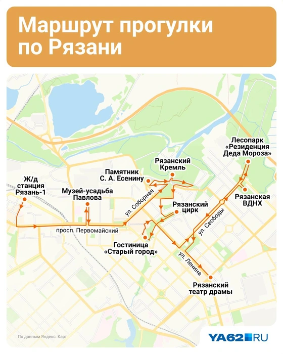 Такой маршрут мы прошли за день | Источник: Евгения Бикунова / Городские медиа