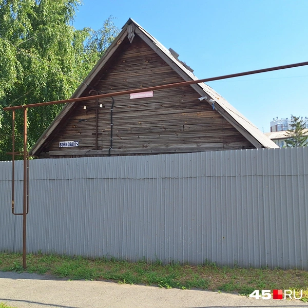 Из-за сплошных заборов рассмотреть можно только крыши домов | Источник: Александр Лисихин / 45.RU