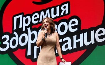 Лучший отдых — отдых в движении: в Москве прошли фестиваль «Вкус лета» и Премия «Здоровое питание»