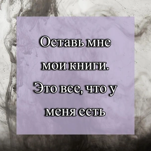 [тест] Выбери цитату Франца Кафки, а мы скажем, почему ты все еще одинока