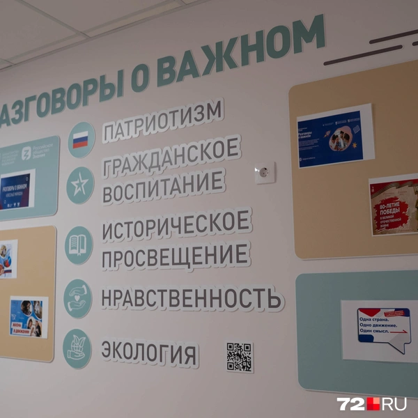 Источник: Илья Чикотин / 72.RU