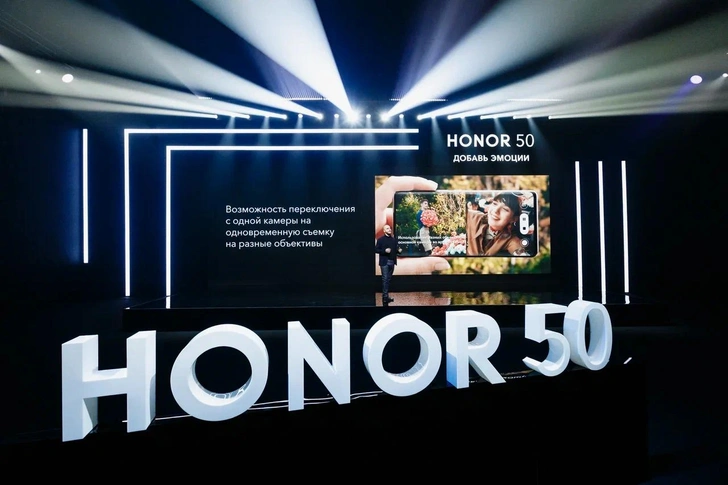 Смартфон твоей мечты: Honor 50 с возможностью снимать на фронтальную и заднюю камеры одновременно 😦