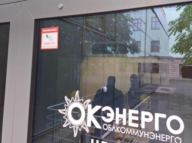 Источник: Евгений Кошек / E1.RU