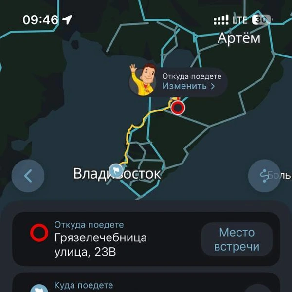 Источник: «Максим»