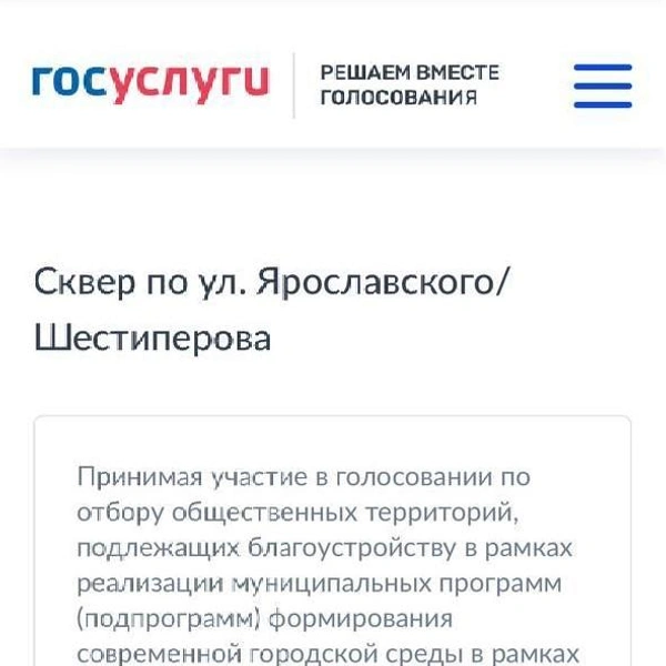 Кликнуть на него | Источник: CHITA.RU