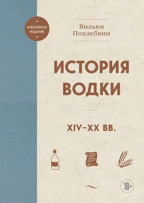  Читайте книгу целиком