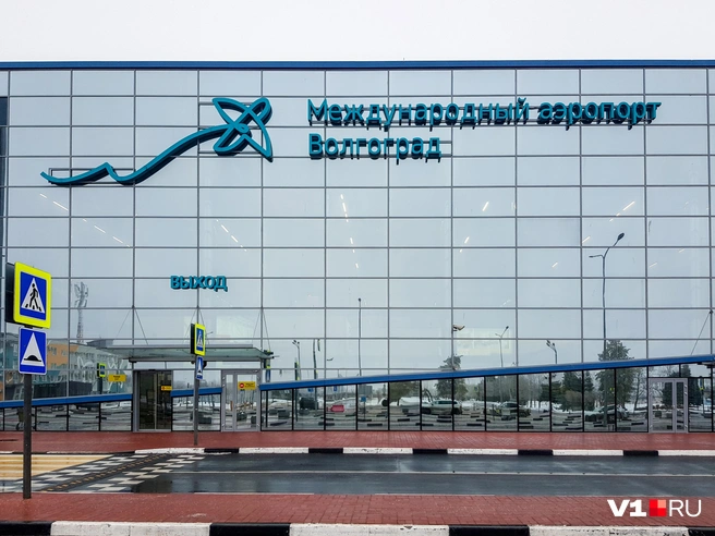 Профессор Буров назвал переименование аэропорта в Волгограде актом исторической справедливости | Источник: Константин Завриков / V1.RU
