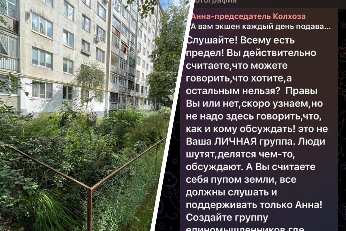 Соседи москвички, которая разбила палисадник у дома, пожаловались на ее  забор, москвичка высадила клумбы во дворе своего дома, почему нельзя  разбивать палисадники возле многоквартирных домов в городе - 18 сентября  2023 - МСК1.ру