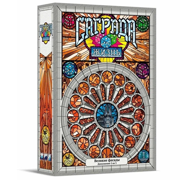 Настольная игра «Саграда», Crowd Games