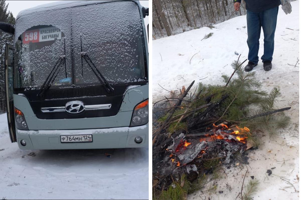 Почему водители автобуса Красноярск — Богучаны застряли на морозной трассе  21 декабря 2022 г. - 21 декабря 2022 - НГС24.ру