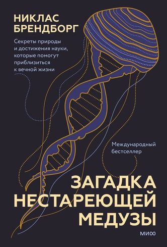 Бактерия против старения: что скрывает земля острова Пасхи