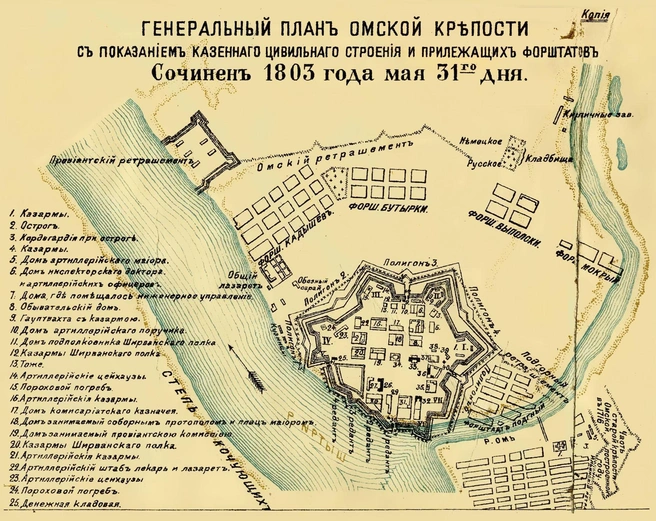 Так выглядел город времен Достоевского  | Источник: etomesto.ru