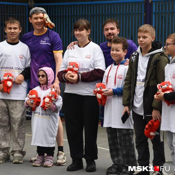 Детям подарили плюшевых панд | Источник: Дарья Шутова / MSK1.RU