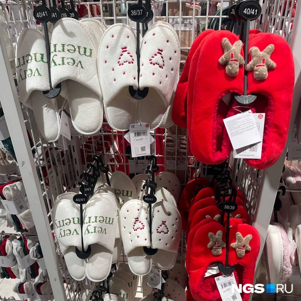 Домашние уютные тапочки за 520 рублей | Источник: Алёна Золотухина / NGS.RU
