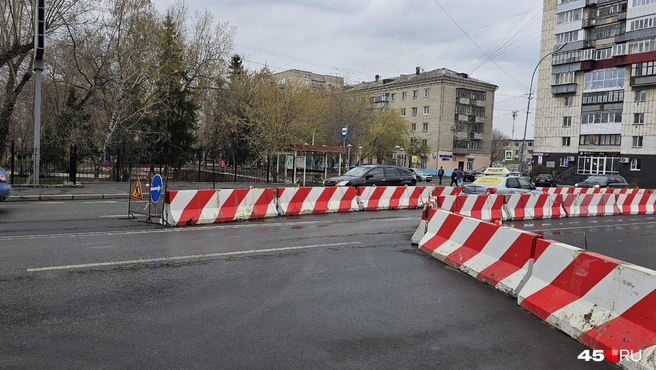 Дорога будет частично перекрыта до 3 мая | Источник: Дарья Никитченко / 45.RU