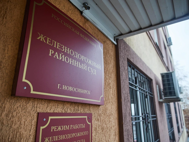 Новосибирцам приходится решать спорные вопросы с застройщиками в судебном порядке. | Источник: Александр Ощепков / NGS.RU