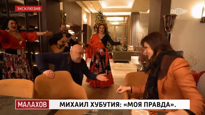 Источник: кадр из передачи «Малахов» (16+), телеканал «Россия 1»