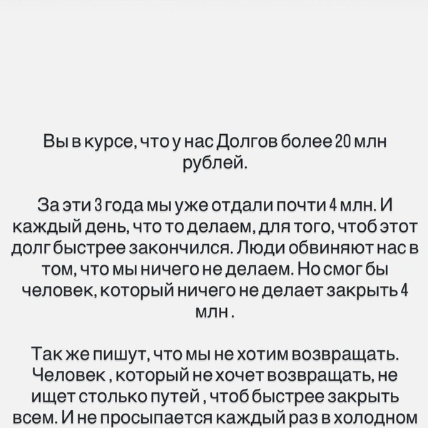 Источник: Илюса Миннегалеева / Instagram (деятельность запрещена на территории РФ)