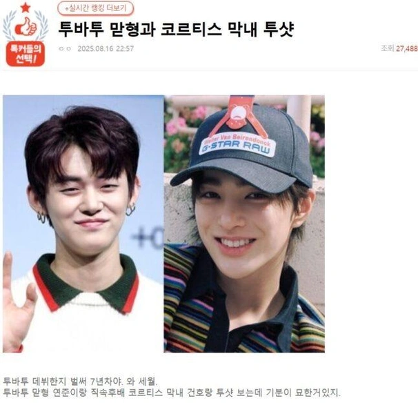 Источник: Pann