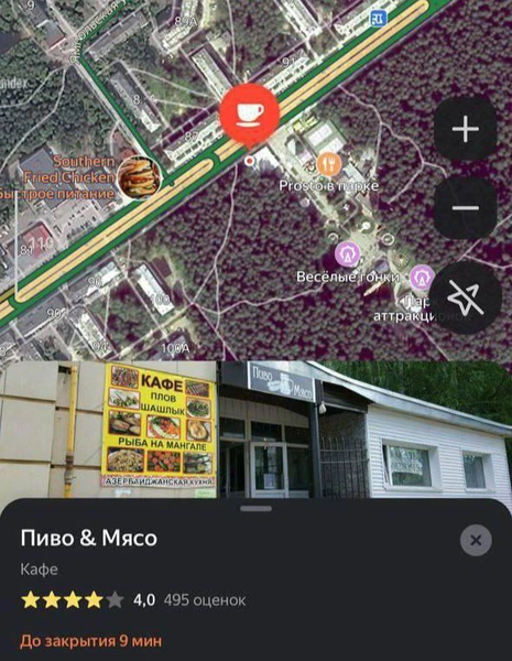 Заведение, где была Надежда, пользуется не лучшей славой