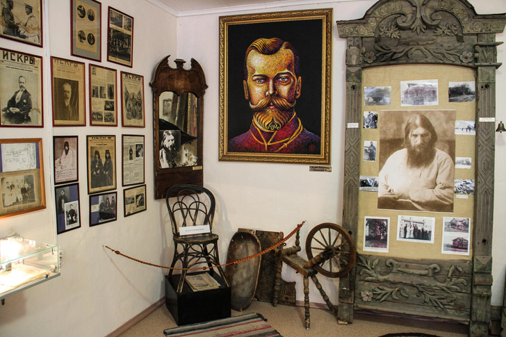 Дом-музей Григория Распутина