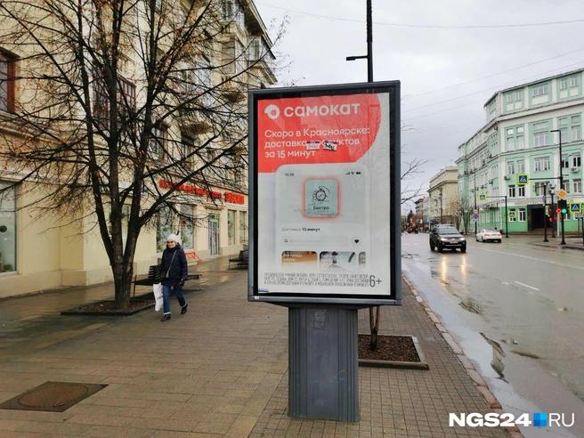 Обещают доставить товары за 15 минут | Источник: Артем Ленц / NGS24.RU