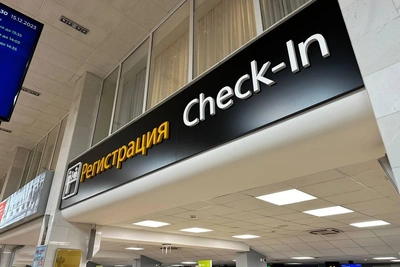 Аэропорт Краснодара вновь закрыт из-за угрозы