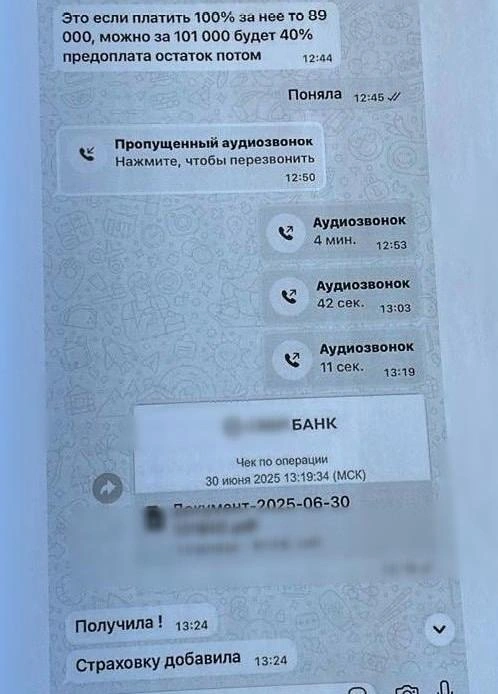 Источник: пресс-служба управления МВД по Ростовской области